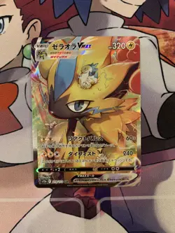 Zeraora VMAX 219/172 SAR s12a VSTAR Universe Japanese Pokemon TCG - NM/MT - Image 1