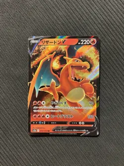 Pokemon TCG Charizard V RR 013/172! NM Condition! Japanese s12a - Image 1