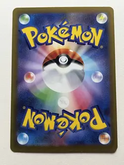 Pokemon TCG Elesa’s Sparkle 246/172 SAR – VSTAR Universe Japanese NM - Image 2