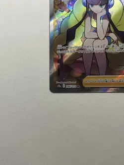 Pokemon TCG Elesa’s Sparkle 246/172 SAR – VSTAR Universe Japanese NM - Image 3
