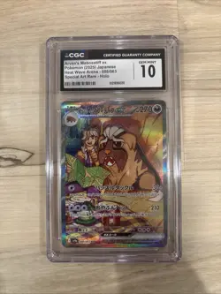 💎 CGC 10 GEM MINT 💎 Arven's Mabosstiff ex 088/063 SAR Pokemon Heat Wave Arena - Image 1