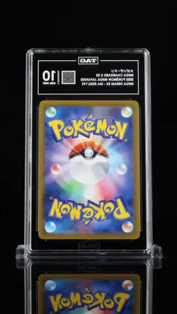 Mega Charizard X ex #223/193 Pokemon MEGA Dream Japanese TAG 10 - Image 2