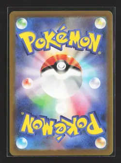Pokemon 2023 Scarlet & Violet 151 Gastly Japanese #92/165 - Image 2