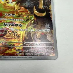 Pokemon Pyroar Art Rare 077/073 AR Japanese SV1a Triplet Beat NM Full Art Holo - Image 4