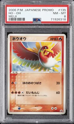 2006 POKEMON JPN PROMO MEIJI CHOCOLATE #135 HO-OH PSA 8 - Image 1