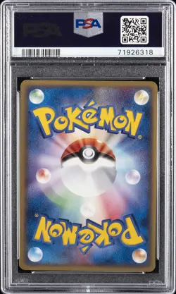 2006 POKEMON JPN PROMO MEIJI CHOCOLATE #135 HO-OH PSA 8 - Image 2