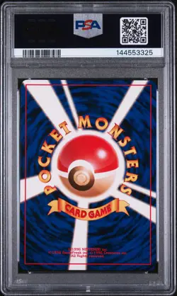 1999 POKEMON JAPANESE GUREN TOWN GYM DECK BLAINE-HOLO PSA 9 - Image 2