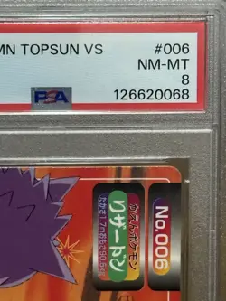 1997-98 Pokemon Topsun VS Charizard Gengar 006 PSA 8 2025 Cert U.S. Seller - Image 2