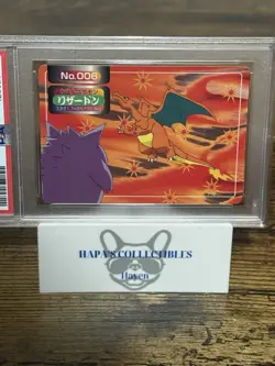 1997-98 Pokemon Topsun VS Charizard Gengar 006 PSA 8 2025 Cert U.S. Seller - Image 3