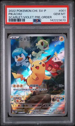 2022 POKEMON CHINESE SV PROMO SCARLET & VIOLET PRE-ORDER #001 PIKACHU PSA 10 - Image 1