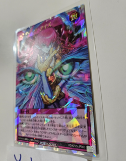 Hysteric Eyes Over Rush Rare RD/KP25-JP063 Rising of the Aurora YuGiOh Rush Duel - Image 2
