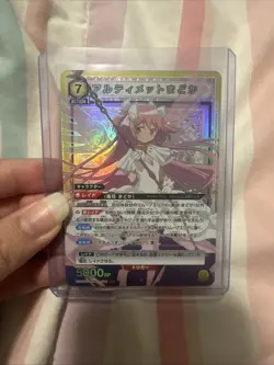 Union Arena Madoka Magica UA31BT-MMM-002 SR - Image 1