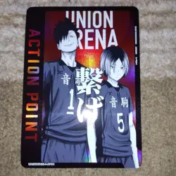 Union Arena Haikyuu Action Point Nekoma Trading Card Single Card Available - Image 1