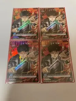 Union Arena Kagurabachi Chihiro Rokuhira Promo Card Set 4pcs - Image 1