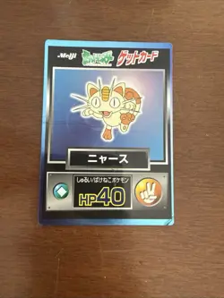 POKEMON JAPANESE POCKET MONSTER RARE MEIJI GET CARD CARTE MEOWTH HP40 NITENDO ** - Image 1
