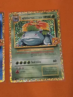 Pokemon 25th Anniversary Charizard Blastoise Venusaur Thai Card Set - Image 4