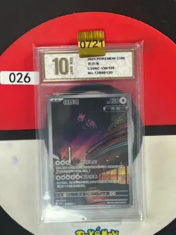 Grade10 Pokemon Card Chinese Iron Jugulis csv6C 136/128 AR - Image 1