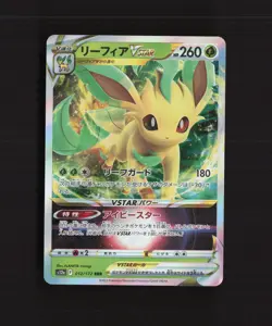 Leafeon VSTAR 012/172 Japanese VSTAR Universe RRR Holo Pokemon Card NM - Image 1