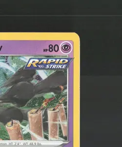 Marshadow 080/203 Evolving Skies Cosmos Holo Rare PARTIAL SWIRL Pokemon Card LP+ - Image 4