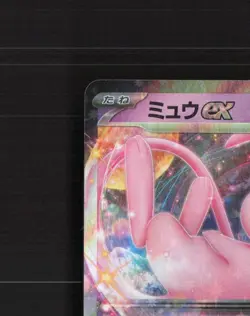 Mew ex 151/165 Japanese Scarlet & Violet 151 Ultra Rare Holo Pokemon Card LP+ - Image 3