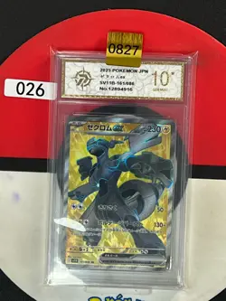 Grade10 Zekrom EX SR SV11B 161/086 Black Bolt - Pokemon Card Japanese - Image 1