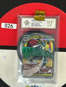 Grade10 Pokemon Japanese TCG Card MEGA Dream ex 2025 MEGA Lucario ex M2a-228/193 - Image 1