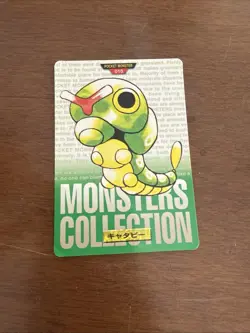 【LP】Pokemon Japanese Green Caterpie Monsters Collection Carddass No.010 A1 - Image 1