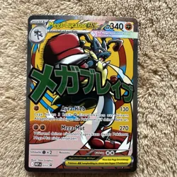 Pokemon Mega Lucario EX Promo 033 Deutsch Erhabene Helden Near Mint - Image 1