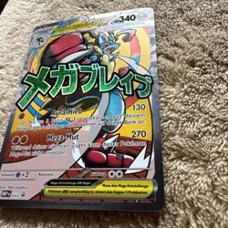Pokemon Mega Lucario EX Promo 033 Deutsch Erhabene Helden Near Mint - Image 2