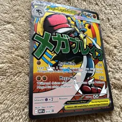 Pokemon Mega Lucario EX Promo 033 Deutsch Erhabene Helden Near Mint - Image 3
