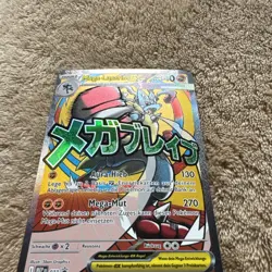 Pokemon Mega Lucario EX Promo 033 Deutsch Erhabene Helden Near Mint - Image 4