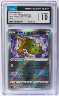 Radiant Steelix 050/071 CGC 10 Dark Phantasma s10a Graded Pokemon Card Slab - Image 1