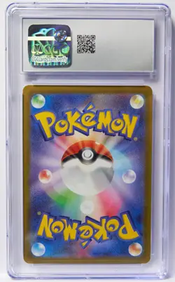 Radiant Steelix 050/071 CGC 10 Dark Phantasma s10a Graded Pokemon Card Slab - Image 2