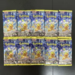 10 Pack Super Electric Breaker Booster Pack Japanese Pokemon New Sealed P-07 - Image 1