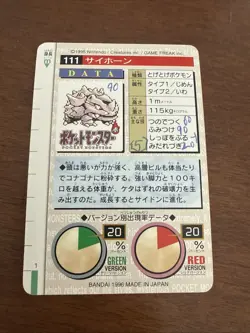 Pokemon Karte Card Rhydon Rihorn Monsters Collection Red Japanese Carddass 96 LP - Image 2