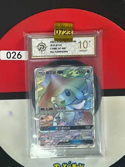 Grade10 Pokemon TCG S-Chinese Sun&Moon Jirachi GX CSM2.5C 087/061 - Image 1