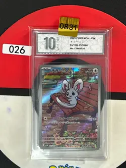 Grade10 Pokemon Card Japanese 2025 Black Bolt Minccino SV11B-157/086 AR - Image 1