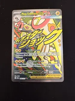Pokemon TCG Mega Eelektross Ex 266/217 Ascended Heroes English Illustration RARE - Image 1