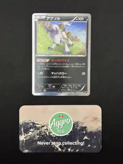 Absol - 034/078 Pokemon Japanese XY6 Holo Rare Near Mint NM - Image 1