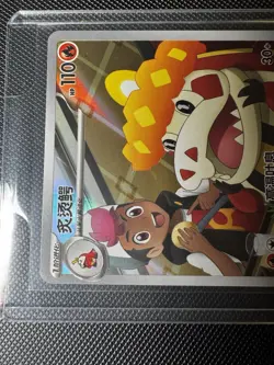 Pokemon Crocalor Chinese Exclusive 23 07/07 Gem Pack Vol5 CBB5C-23 - Image 3