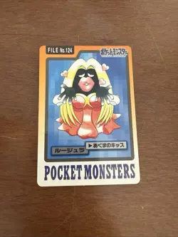 Jynx File #124 LP Vintage Japanese Carddass 1997 Pokemon Pocket Monsters - Image 1