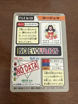 Jynx File #124 LP Vintage Japanese Carddass 1997 Pokemon Pocket Monsters - Image 2