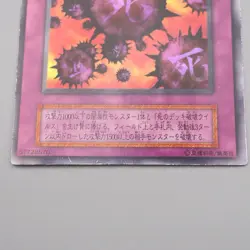 Yu-Gi-Oh Crush Card Virus Ultra Rare Initial GB Promo 1999 NM-EX Japanese r896 - Image 4