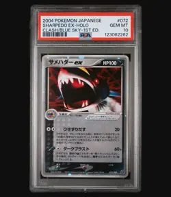 POKEMON SHARPEDO EX HOLO JAPANESE PSA 10 CLASH BLUE SKY 1ST EDITION - Image 1