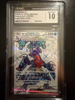 Garchomp EX 076/062 Sv3a: Raging Surf Holo (Japanese) Pokemon TCG CGC 10 - Image 1