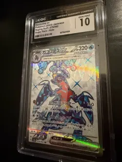 Garchomp EX 076/062 Sv3a: Raging Surf Holo (Japanese) Pokemon TCG CGC 10 - Image 2
