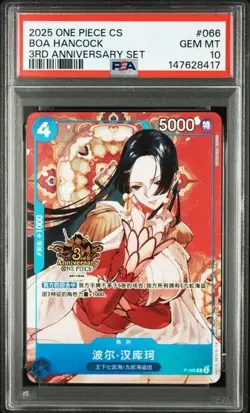 One Piece PSA 10 Boa Hancock Promo 2025 P-066 3rd Anniversary Chinese - Image 1