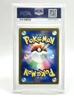 Psa10 Pikachu Illustration Contest 2024 Promo Card - Image 2