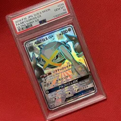 Psa10 Metagross Gx 234/150 Ssr Pokemon Card - Image 1