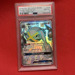 Psa10 Metagross Gx 234/150 Ssr Pokemon Card - Image 2